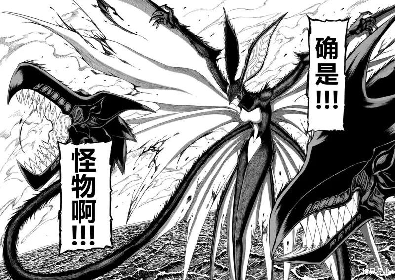 《血与灰的女王》第145话试看 第4页