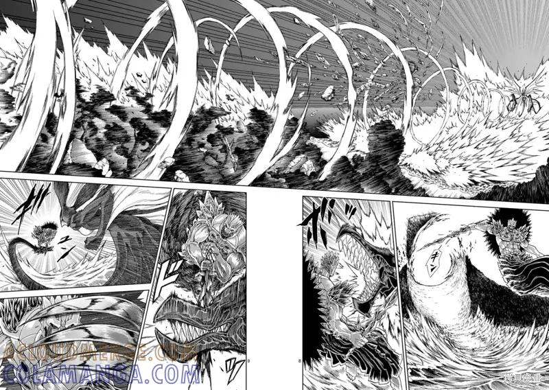 《血与灰的女王》第145话试看 第7页