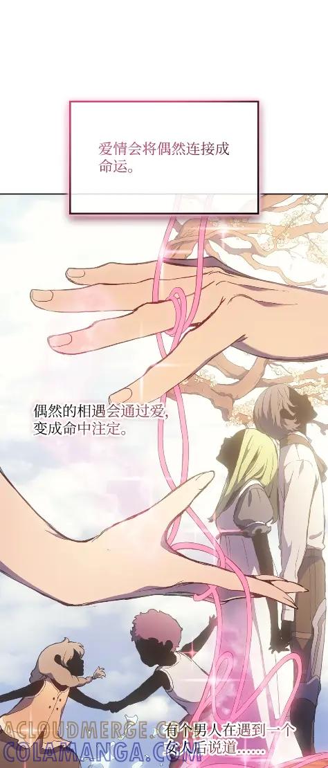 《拳王转世》16 断罪的资格（1） 第41页
