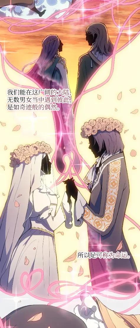 《拳王转世》16 断罪的资格（1） 第42页