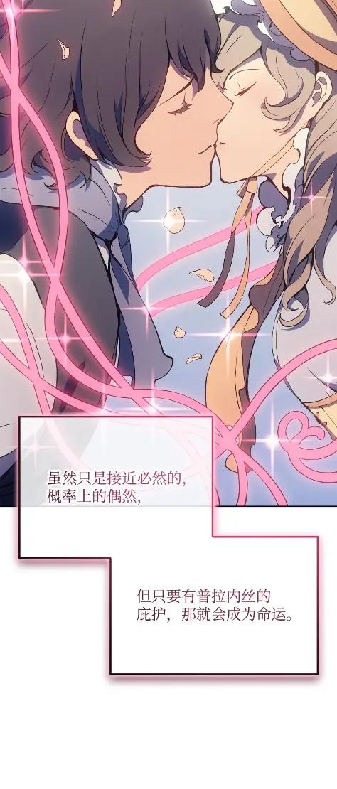 《拳王转世》16 断罪的资格（1） 第43页