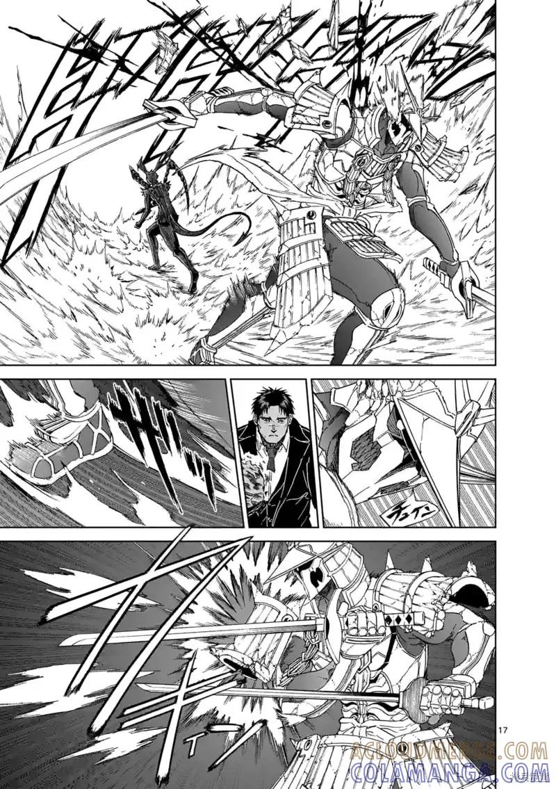 《血与灰的女王》第150话试看 第17页
