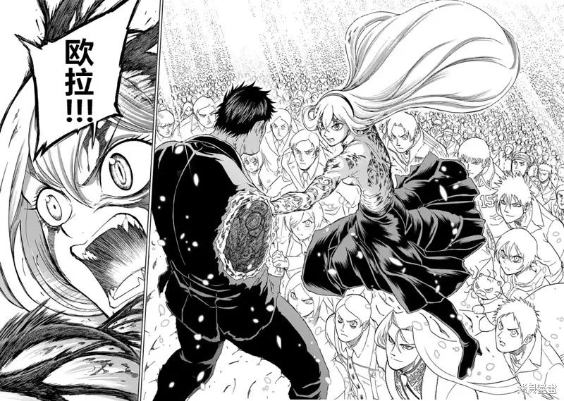 《血与灰的女王》第151话试看 第24页