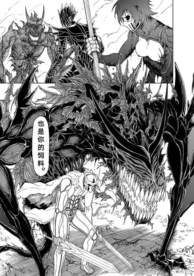 《血与灰的女王》第154话试看 2 第6页