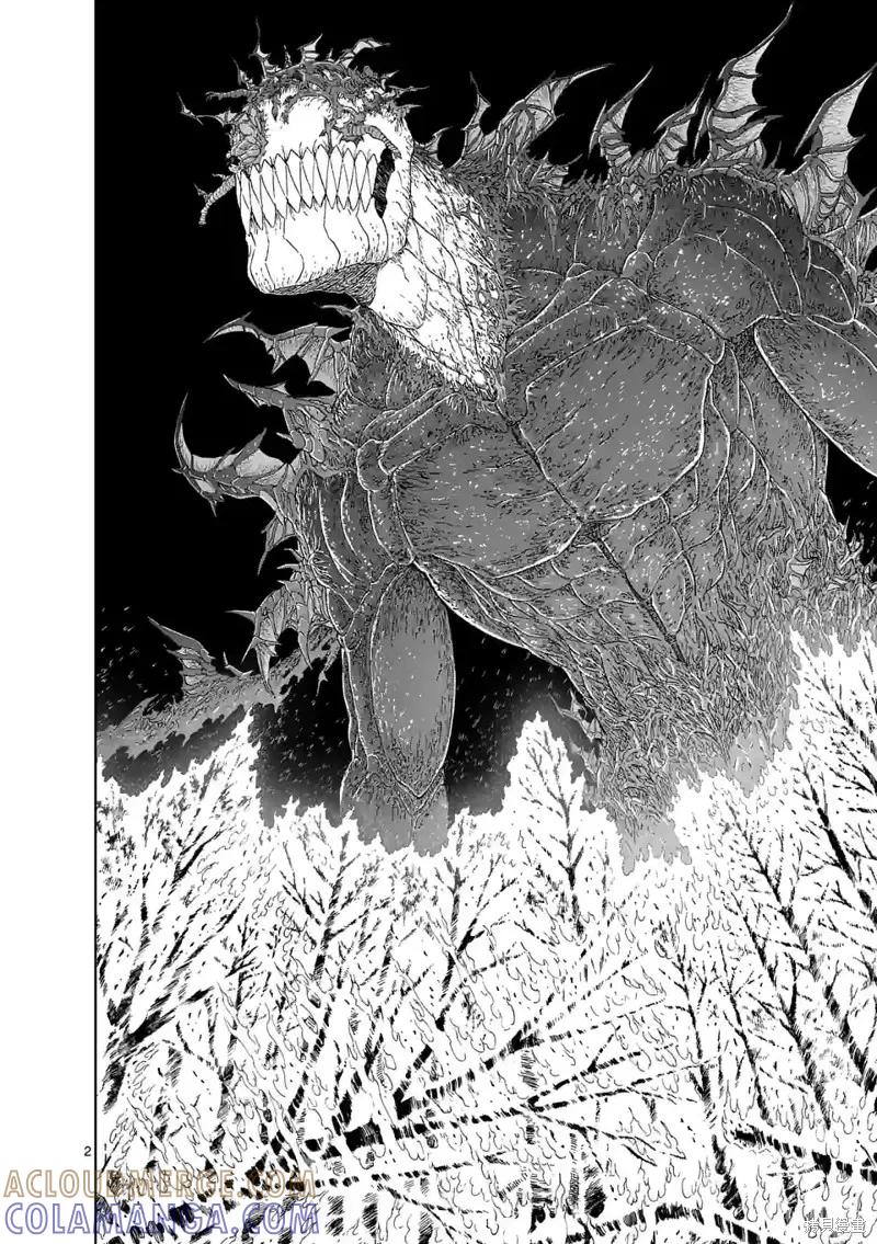 《血与灰的女王》第154话试看 2 第3页