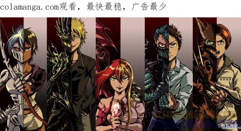 《血与灰的女王》第155话试看 第1页