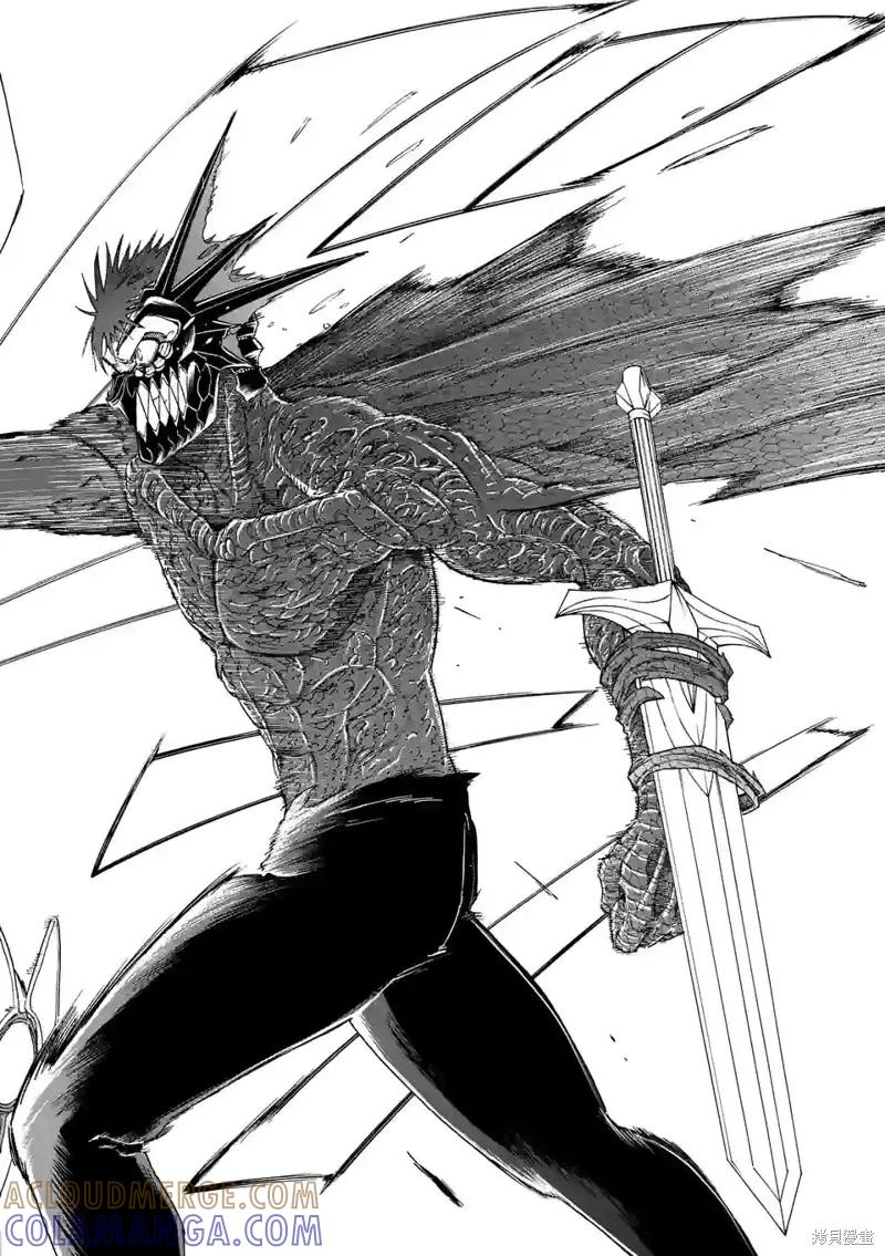 《血与灰的女王》第156话试看 第29页