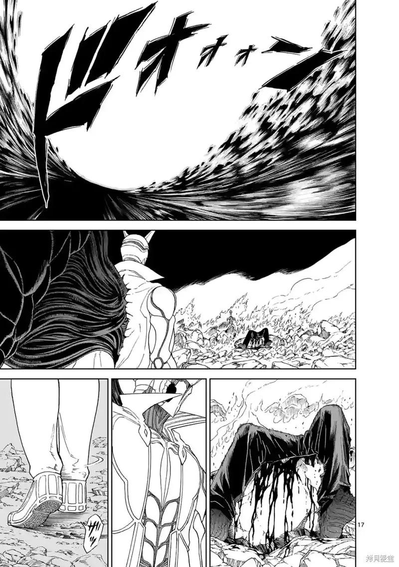《血与灰的女王》第156话试看 第18页