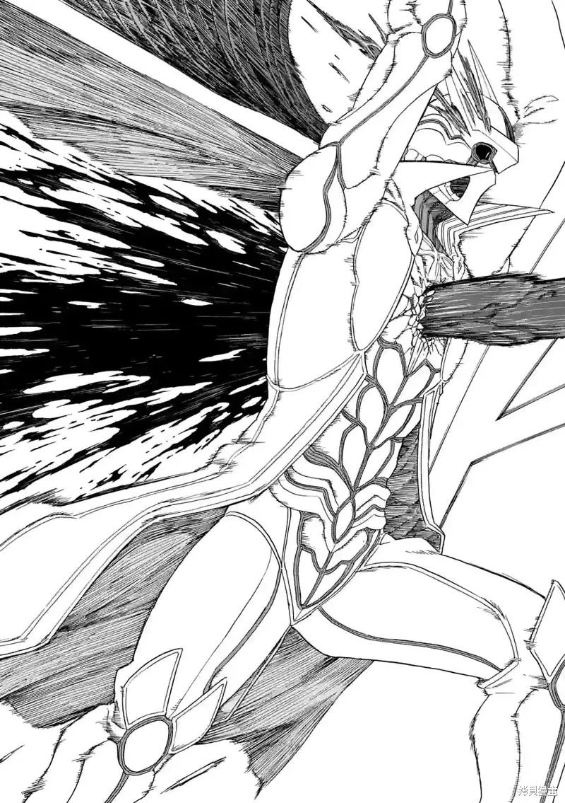 《血与灰的女王》第156话试看 第30页