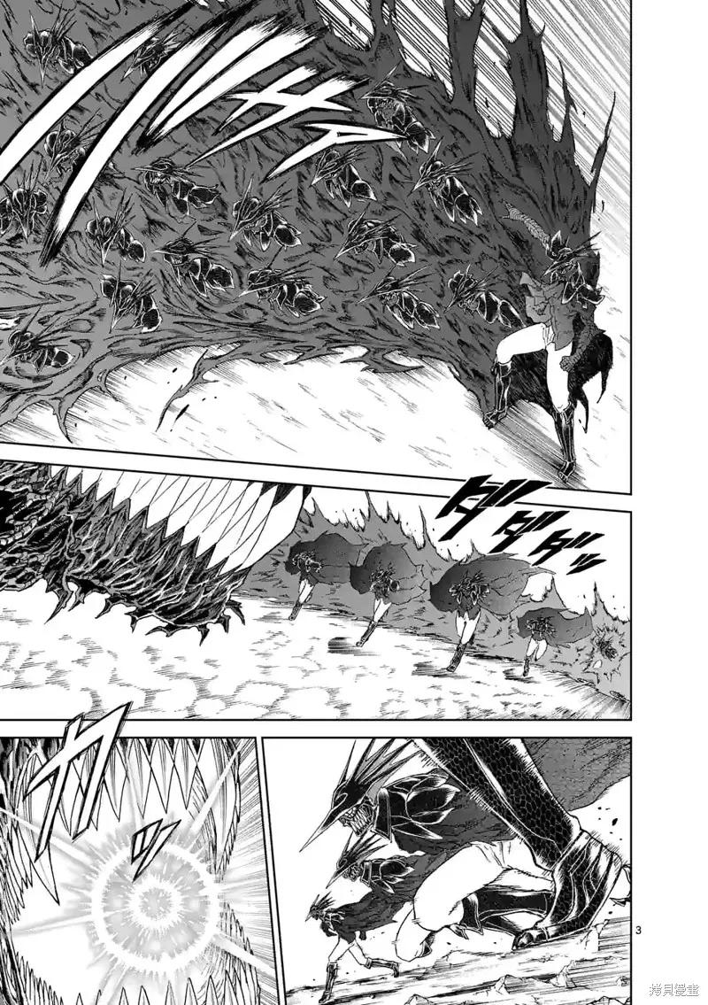 《血与灰的女王》第156话试看 第4页