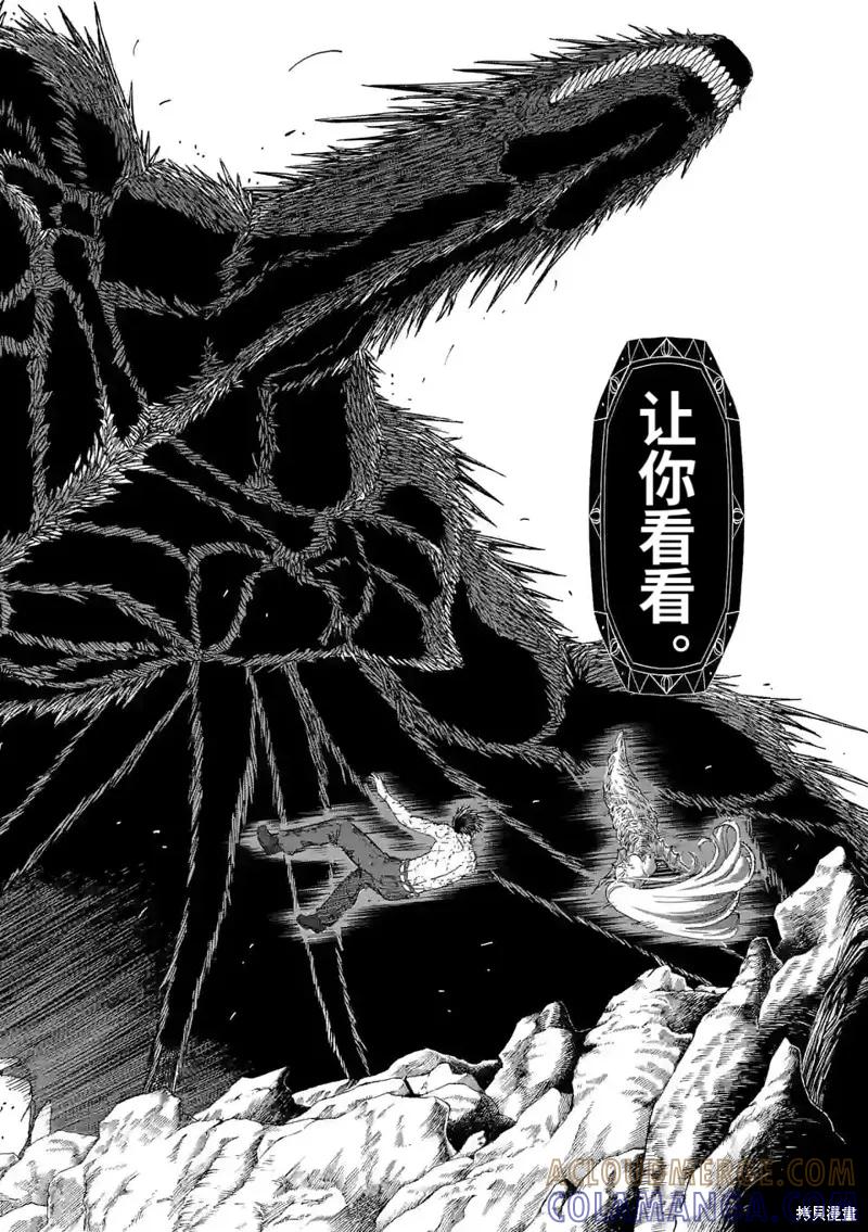 《血与灰的女王》第159话试看 第25页