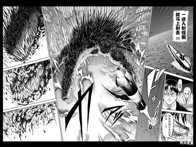 《血与灰的女王》第159话试看 第20页