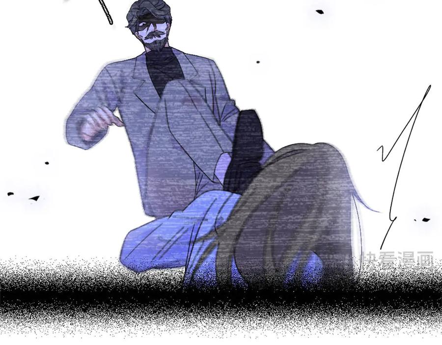 《全能千金燃翻天》171 我的秘密基地 第32页