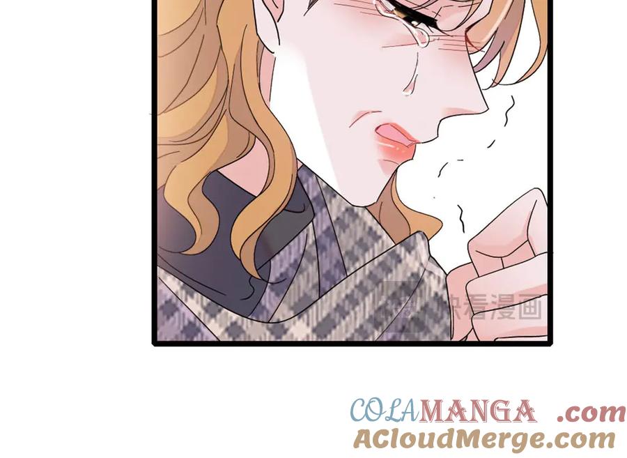 《全能千金燃翻天》171 我的秘密基地 第10页