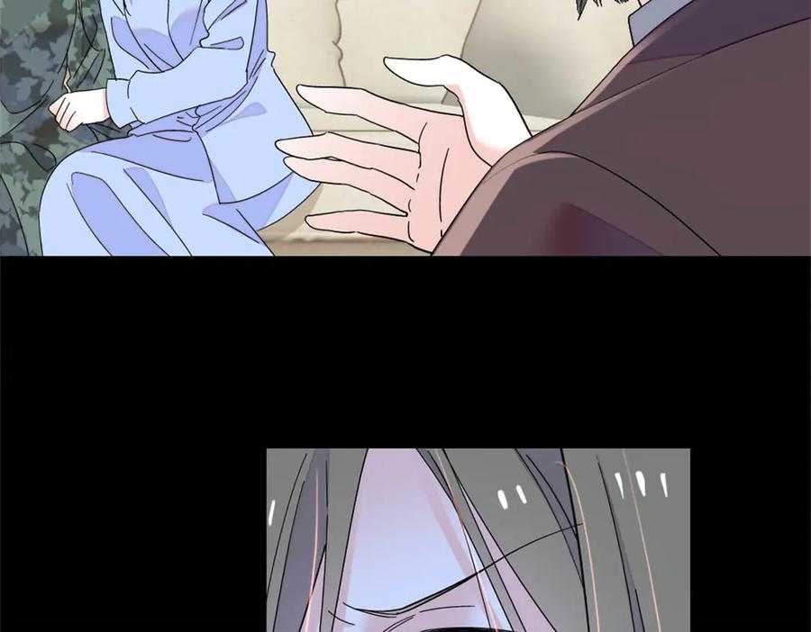《全能千金燃翻天》171 我的秘密基地 第29页
