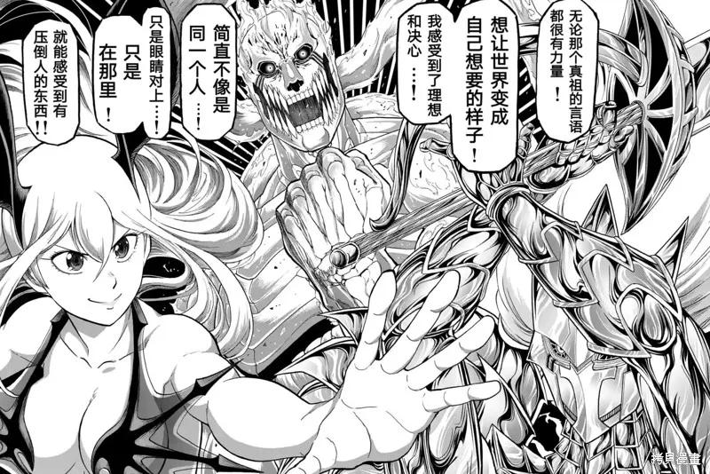 《血与灰的女王》第163话 第22页