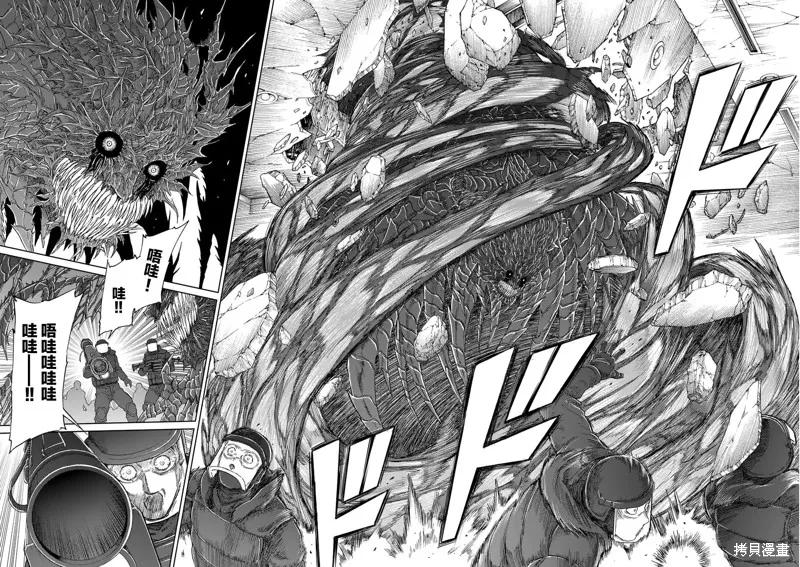 《血与灰的女王》第165话 第22页