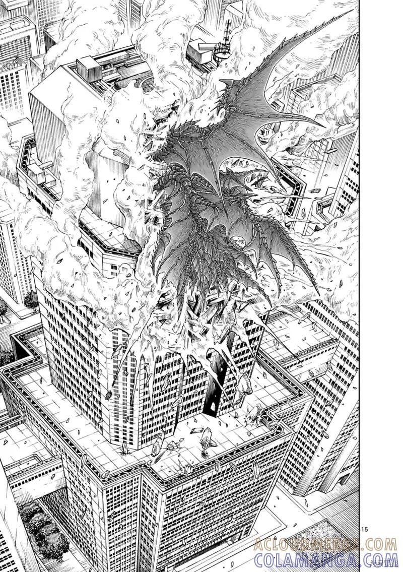 《血与灰的女王》第165话 第15页