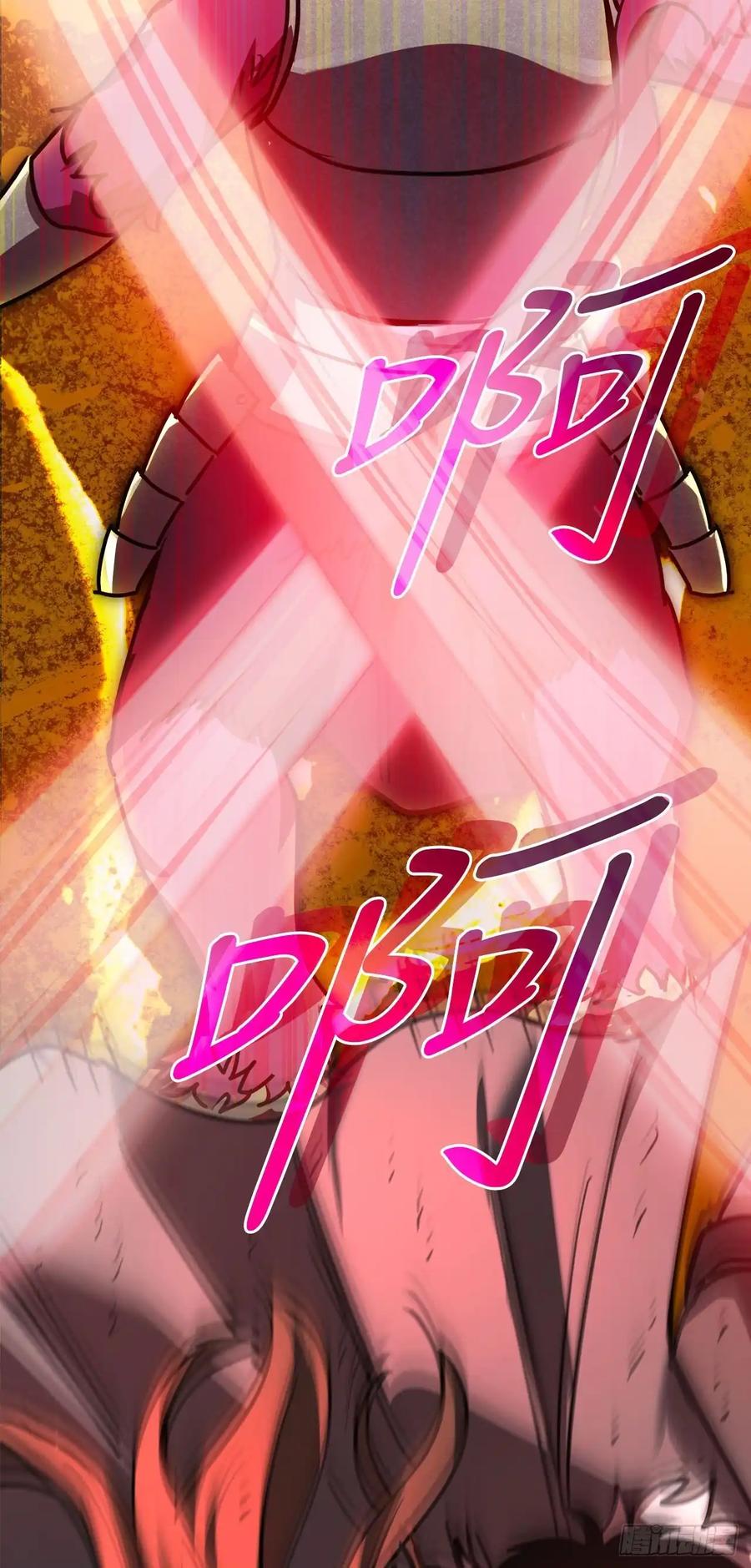 《我洗劫了魔神的仓库》18.第一章顺利结束 第68页