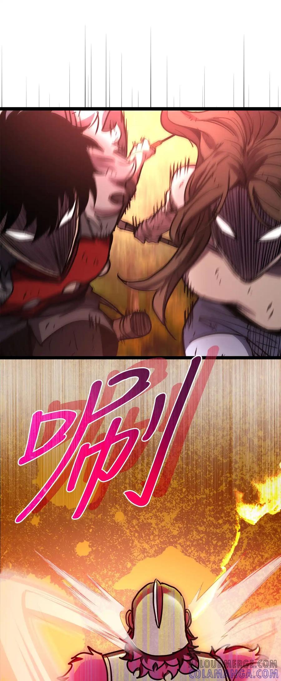 《我洗劫了魔神的仓库》18.第一章顺利结束 第67页