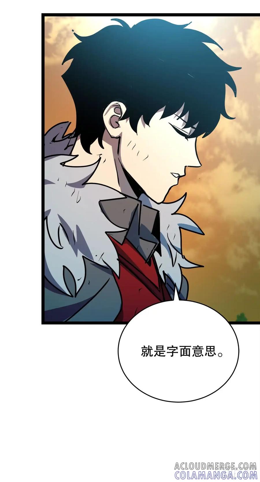 《我洗劫了魔神的仓库》18.第一章顺利结束 第82页