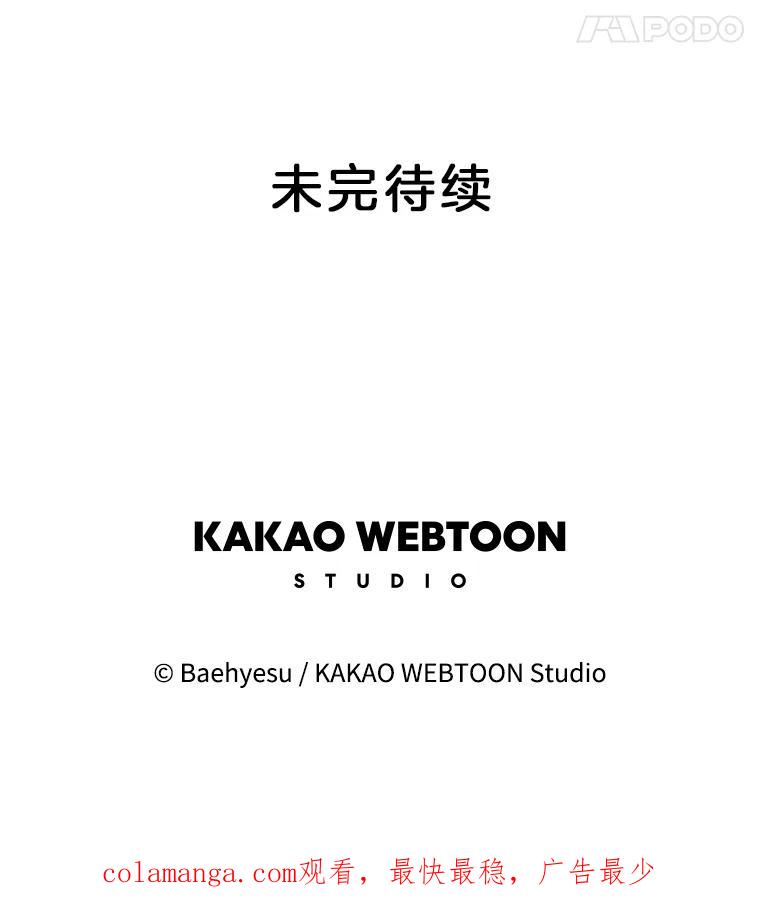 《双甲路边摊》209.面条（16） 第60页