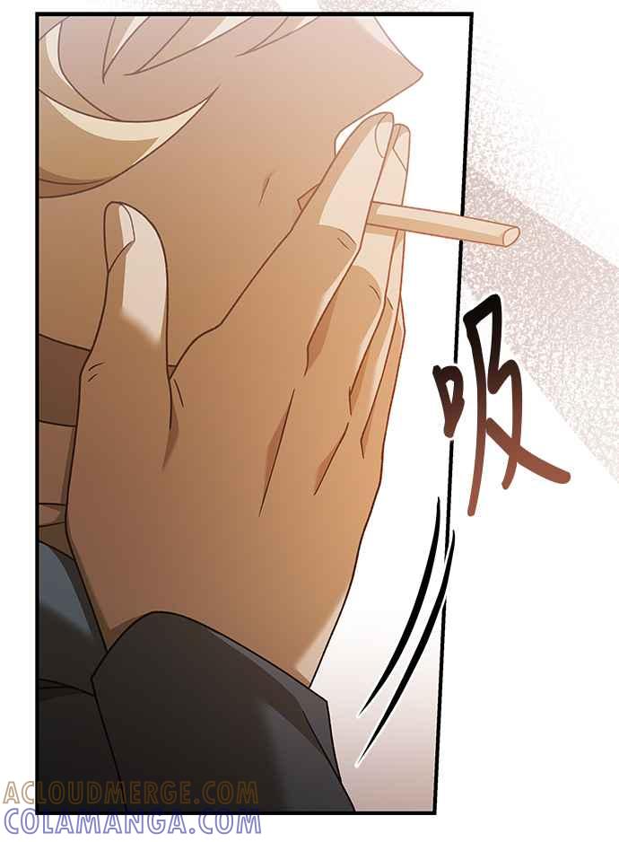《音乐天才：重生的乐章》第29话 第89页