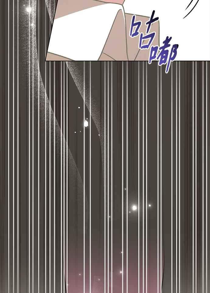 《音乐天才：重生的乐章》第29话 第22页