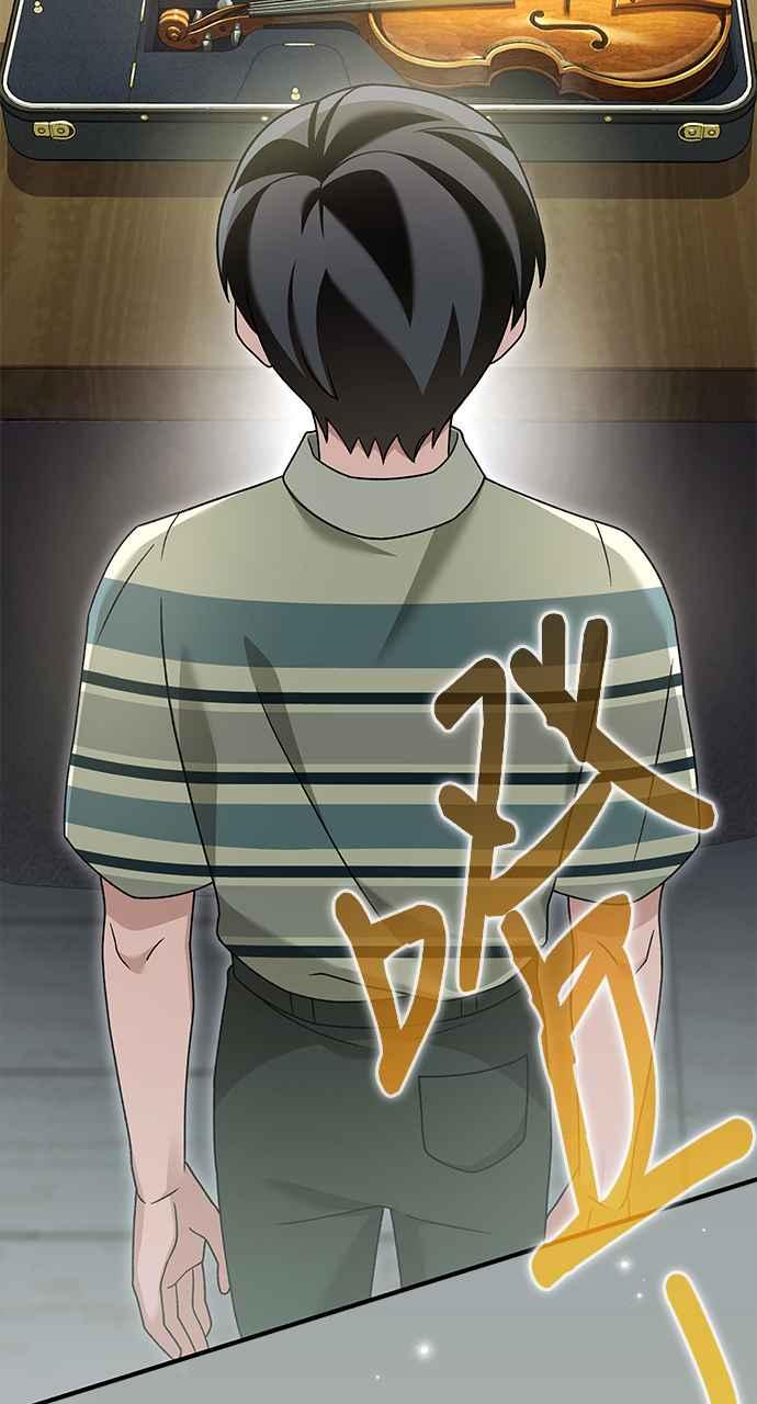 《音乐天才：重生的乐章》第29话 第15页