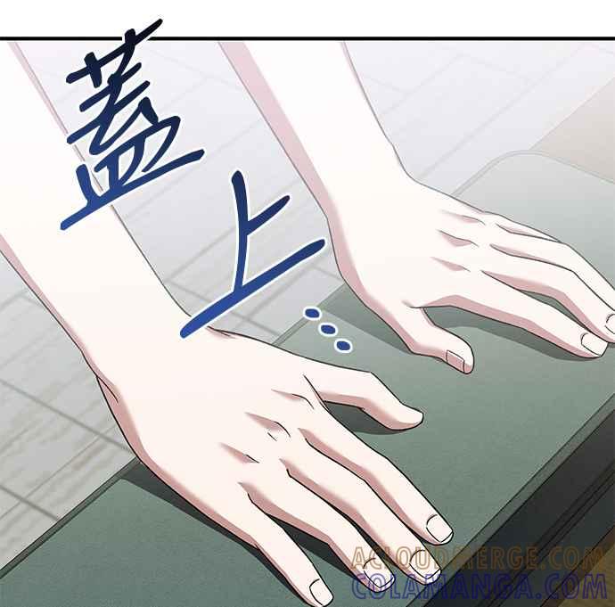 《音乐天才：重生的乐章》第29话 第29页