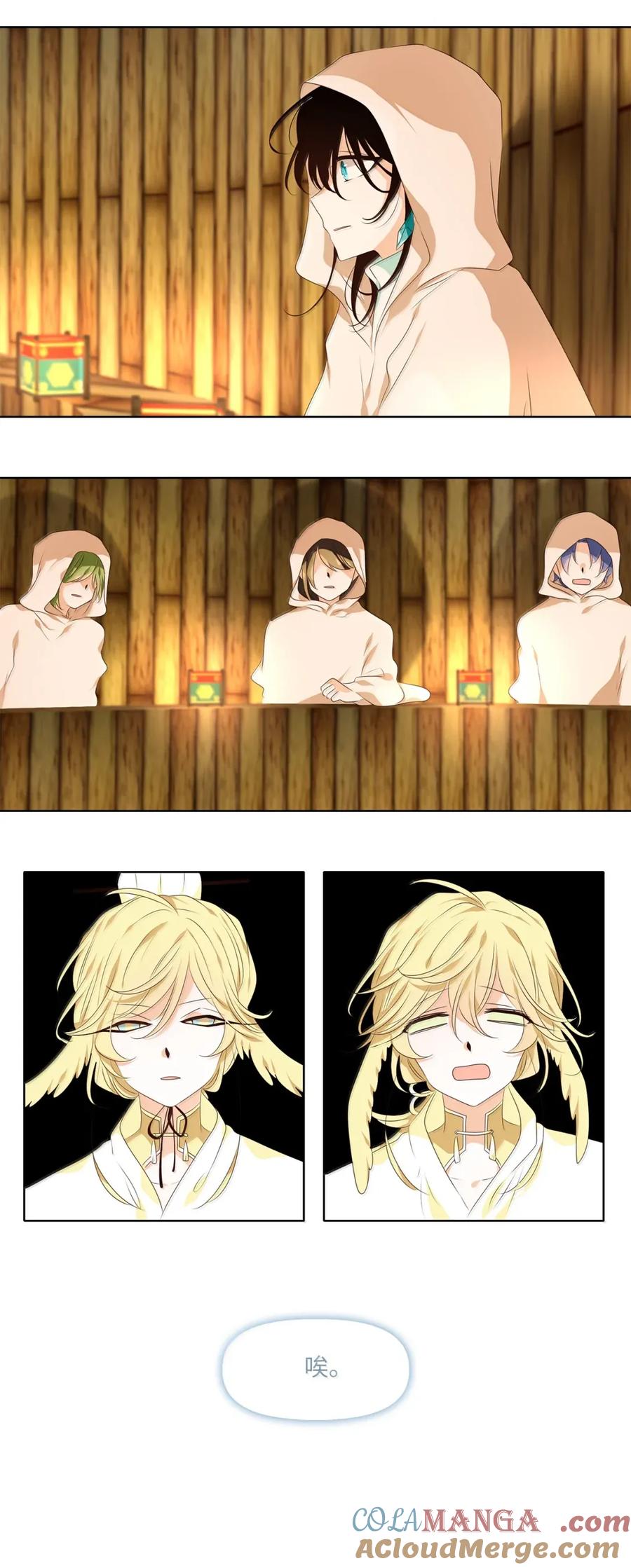 《天地海：我成为了神界的实习生》357 花开花落（七） 第25页