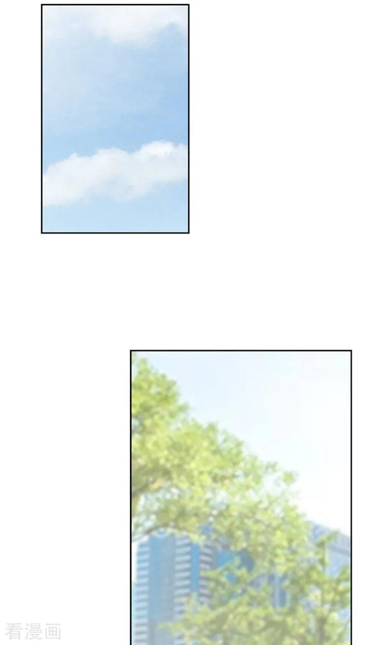 《圆圈 三角=爱心》最终话 特别的爱情 第22页