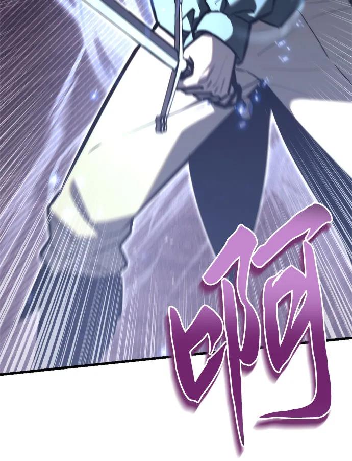 《灭门家族的重生者》第45话 第6页