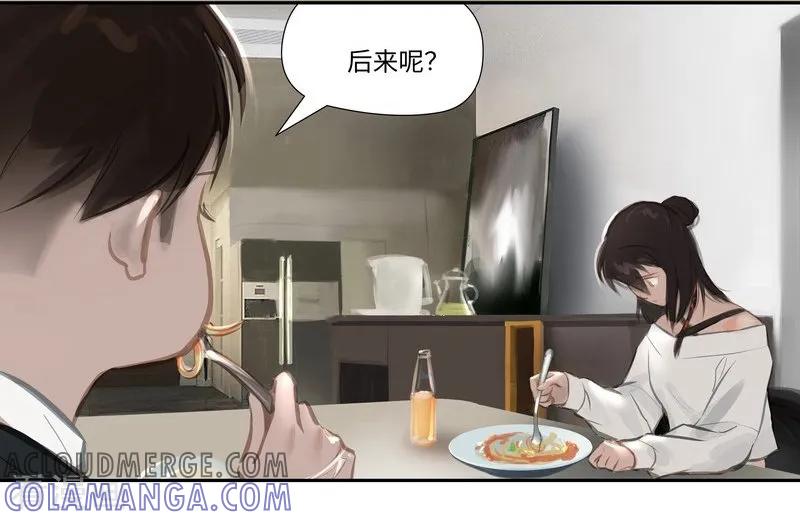 《夜刑者》第58话 讨论 第11页