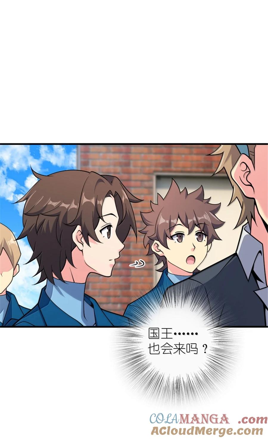 放开那个女巫 625 翱翔之翼 第28页