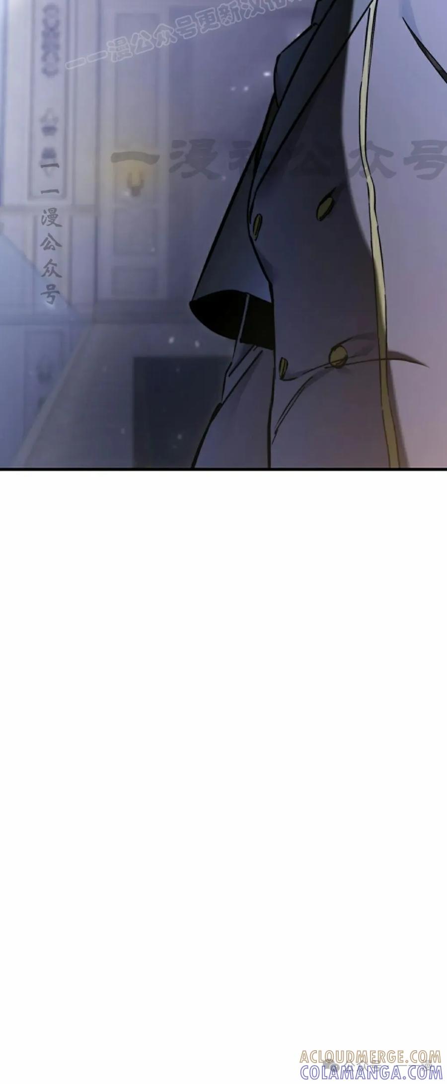 《反派也想活下去》第7集 第10页