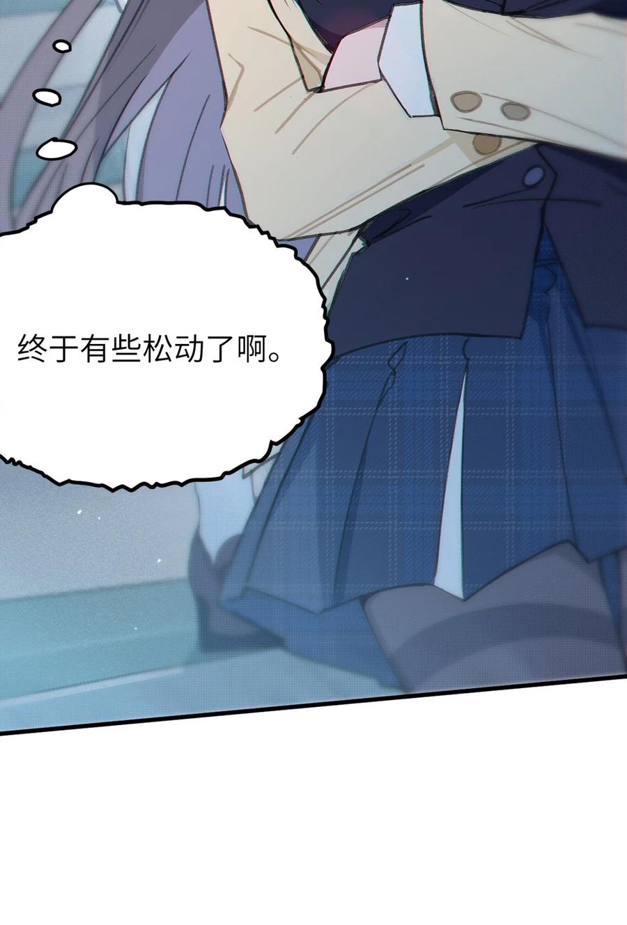 《变成克系触手怪后，她们更疯狂了!》8 高岭之花…竟是口嫌体正直的傲娇系_! 第60页