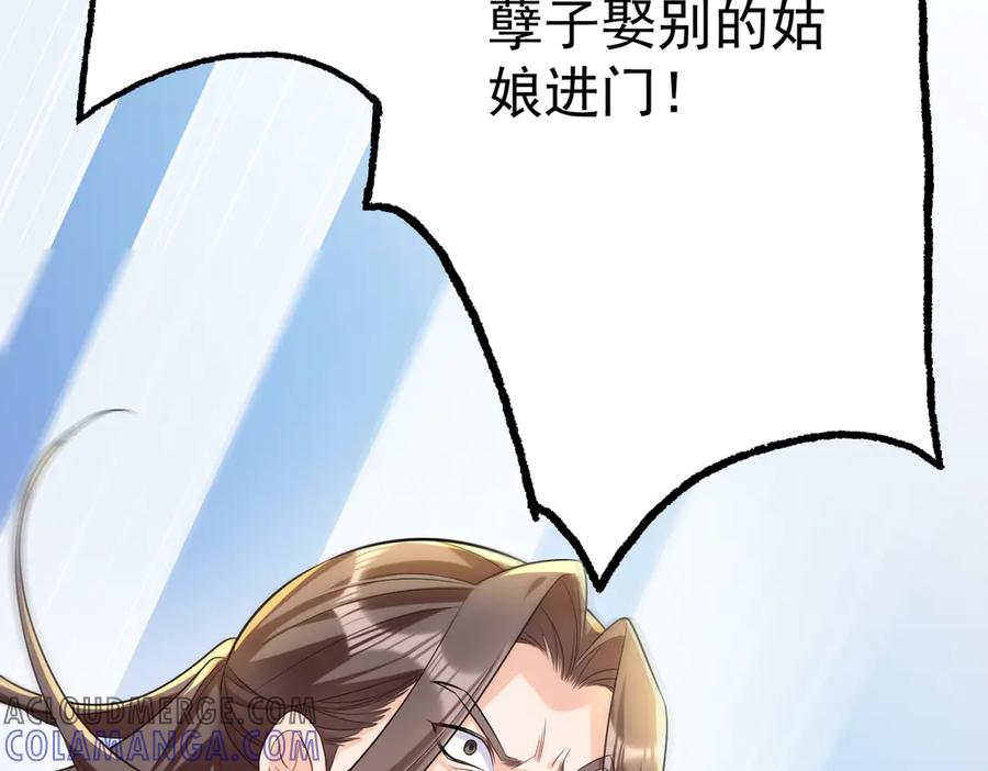 《庞弯反玛丽苏记事：每天都在努力成为女主角！》弯弯大方让爱！ 第64页