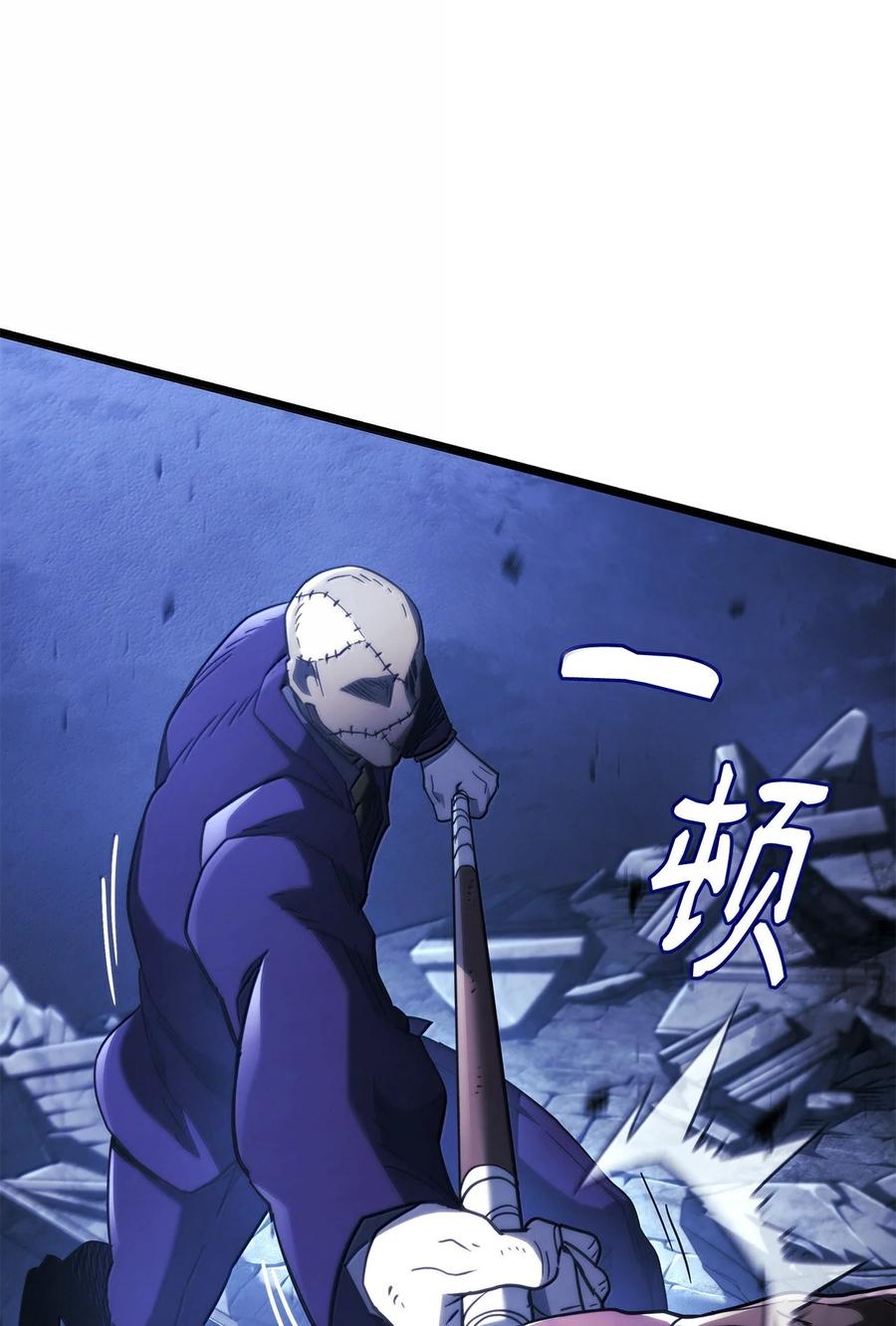 《铁血剑家猎犬的回归》79 又一个爪牙 第15页