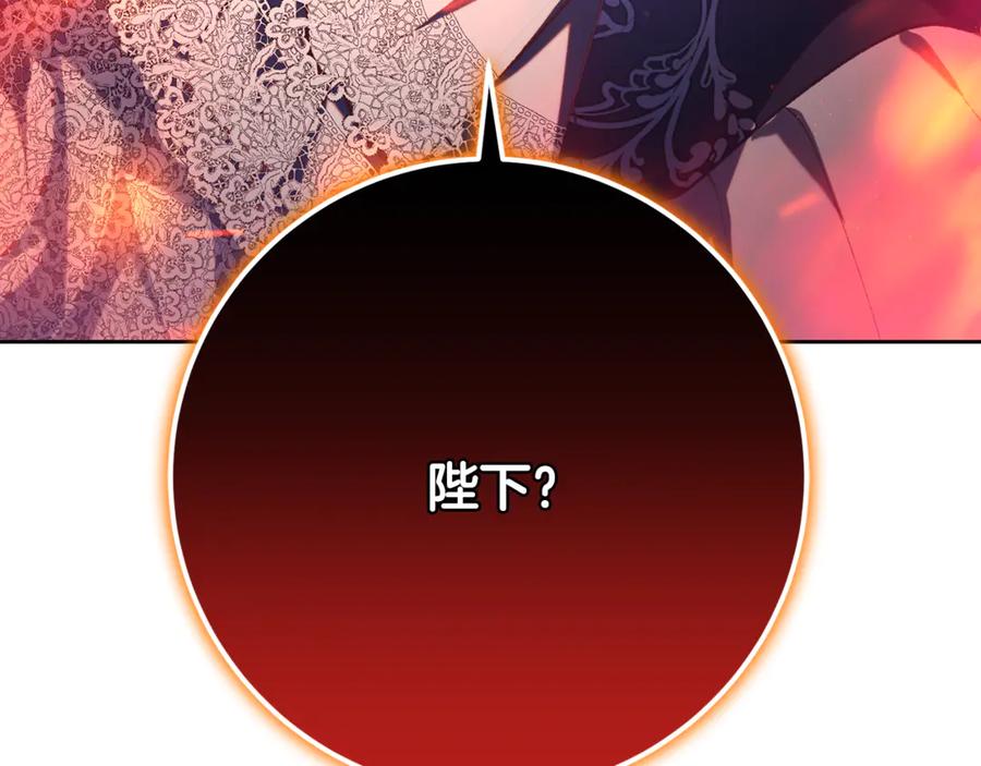 混球的姐姐 第78话 真人做实验 第176页