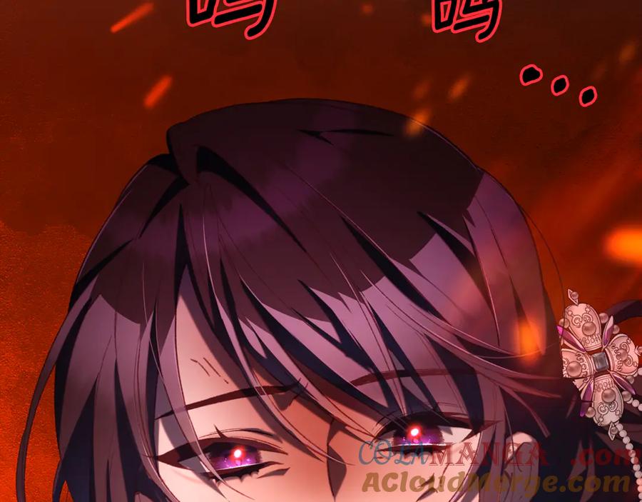 混球的姐姐 第78话 真人做实验 第173页