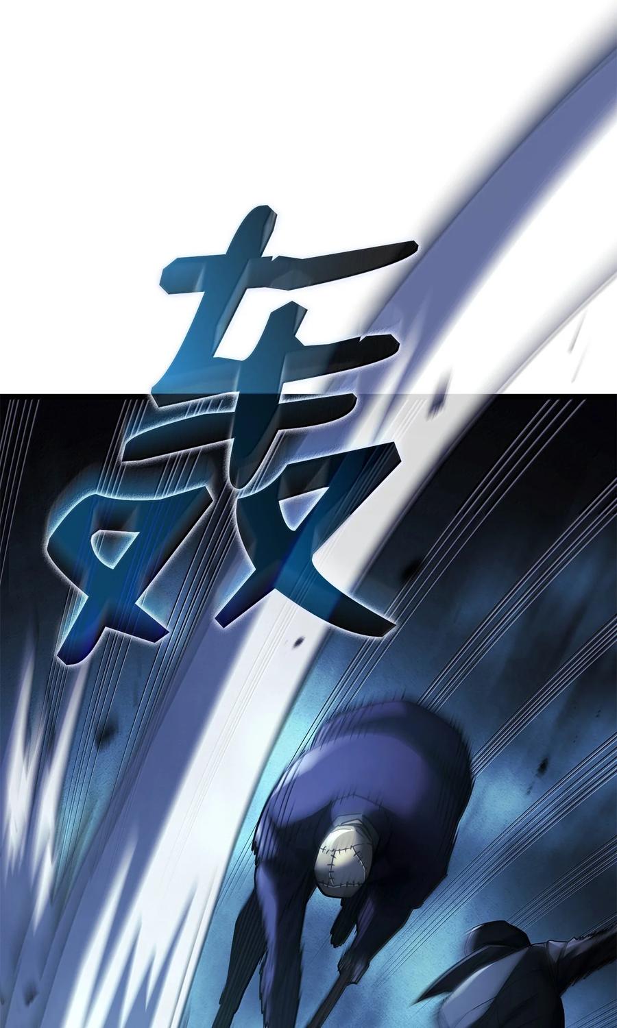 《铁血剑家猎犬的回归》79 又一个爪牙 第11页
