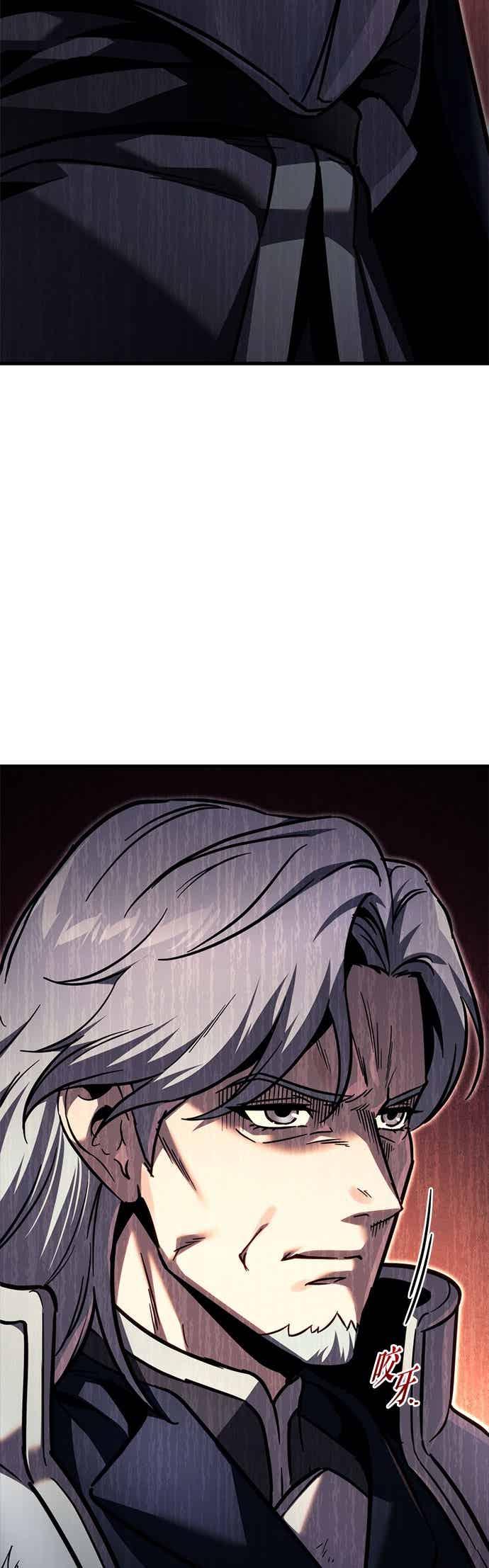 《灭门家族的重生者》第83话 第80页
