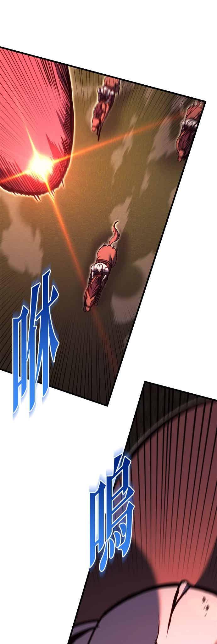 《灭门家族的重生者》第85话 第18页