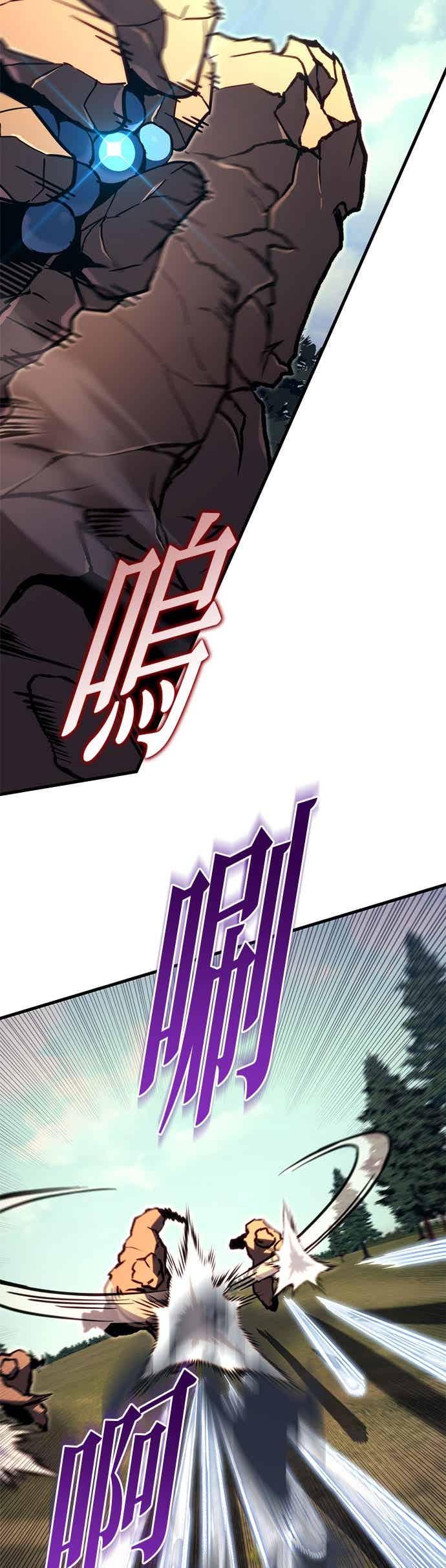 《灭门家族的重生者》第85话 第16页