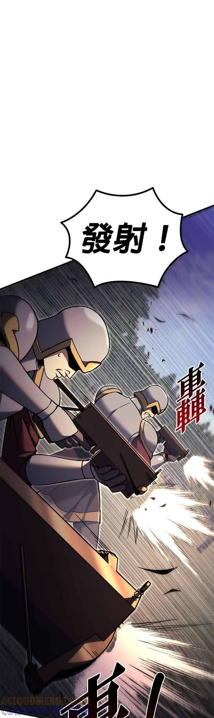 《灭门家族的重生者》第85话 第29页