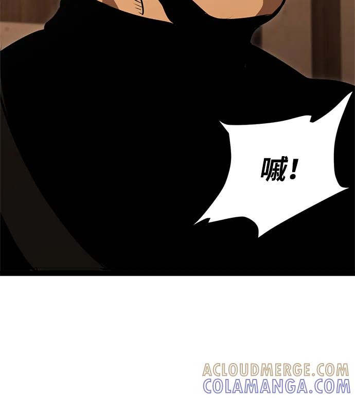 Lv999哥布林 - 第3话 - 第117张图