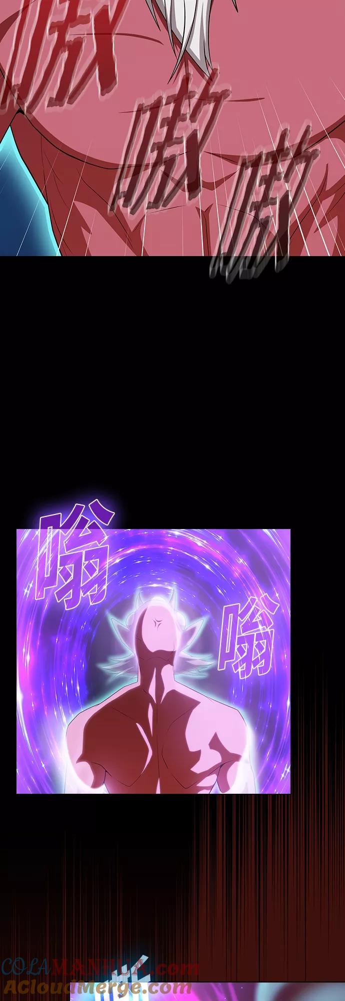 《被塔诅咒的猎人》第121话 第25页