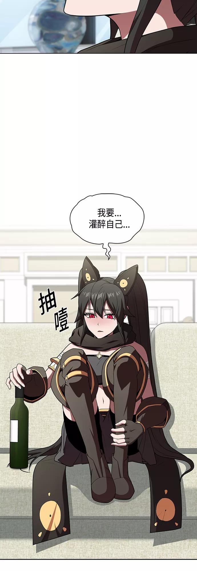 《被塔诅咒的猎人》第121话 第2页