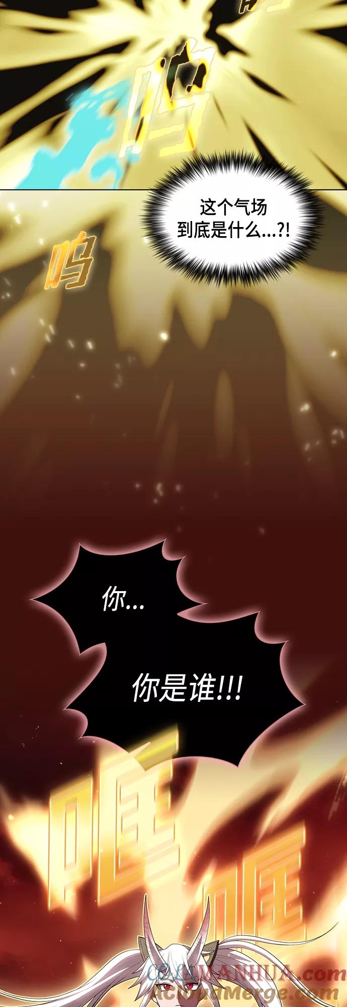 《被塔诅咒的猎人》第121话 第28页